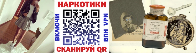 Где купить наркотики Киржач КОКАИН Галлюциногенные грибы ГАШИШ Марихуана Мефедрон A-PVP