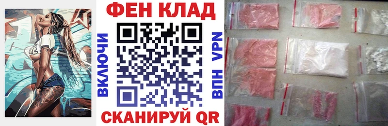 АМФ VHQ как найти закладки blacksprut вход Киржач