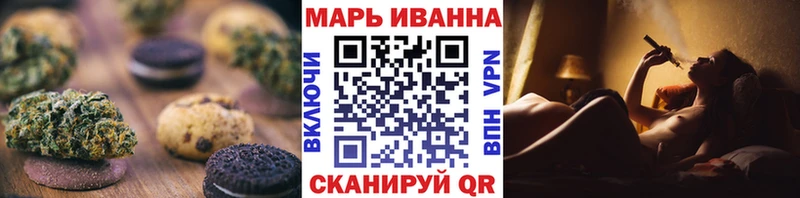 Canna-Cookies марихуана  цена наркотик  darknet как зайти  Киржач 