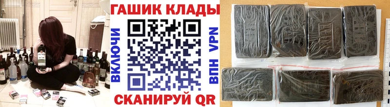 Гашиш hashish  blacksprut вход  Киржач 