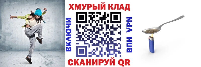 Героин Heroin  Киржач 