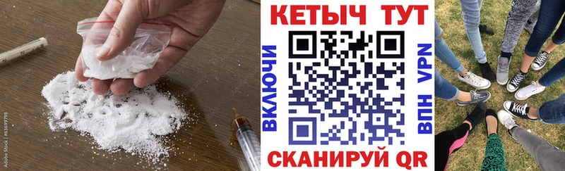 Кетамин VHQ  Киржач 