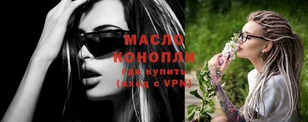 гашишное масло Бугульма