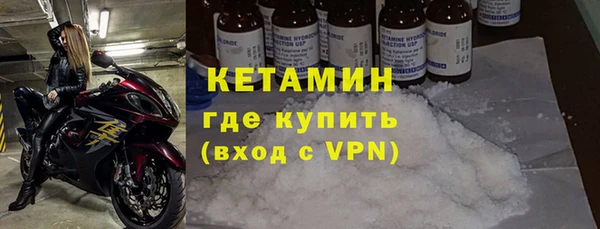 синтетический гашиш Бронницы