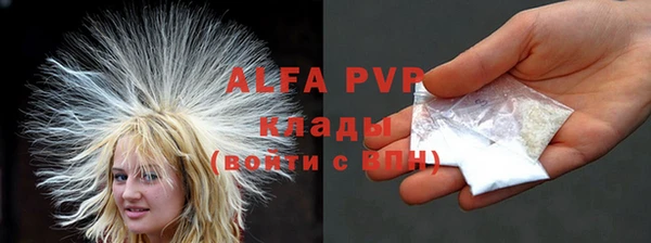 кокс Бородино