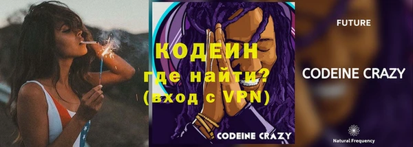 гашишное масло Бугульма