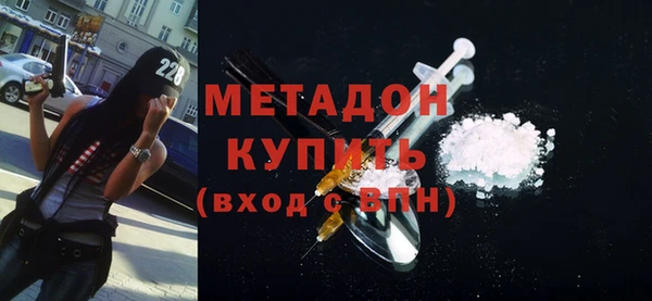 синтетический гашиш Бронницы