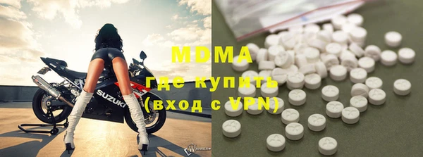 синтетический гашиш Бронницы