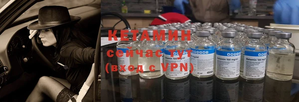 синтетический гашиш Бронницы