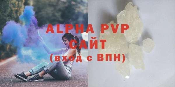 кокс Бородино