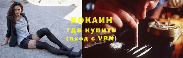 синтетический гашиш Бронницы