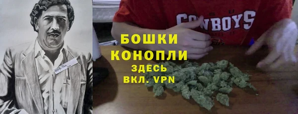 гашишное масло Бугульма