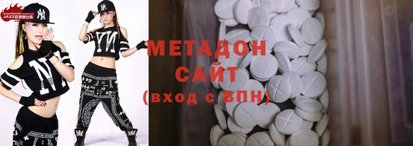 гашишное масло Бугульма