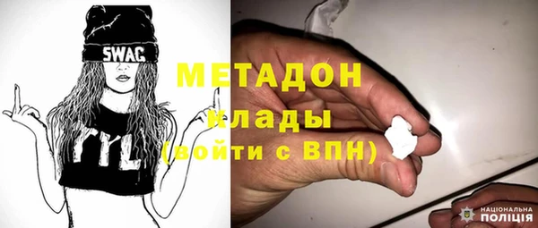 синтетический гашиш Бронницы