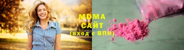 гашишное масло Бугульма