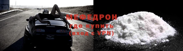 кокс Бородино