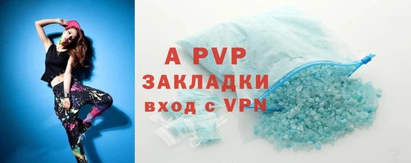 гашишное масло Бугульма