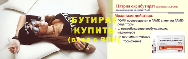 гашишное масло Бугульма
