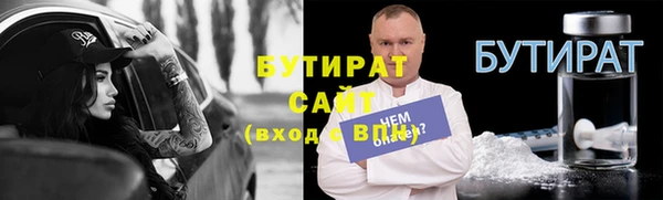 синтетический гашиш Бронницы