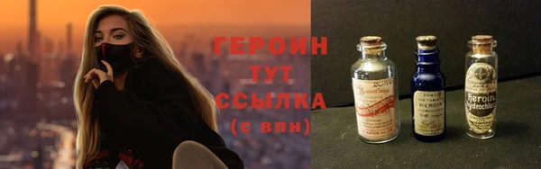 синтетический гашиш Бронницы