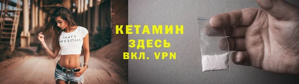 кокс Бородино