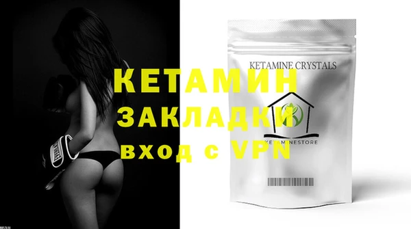 кокс Бородино