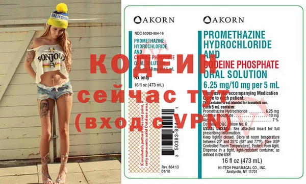 гашишное масло Бугульма