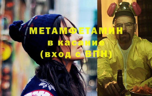 кокс Бородино