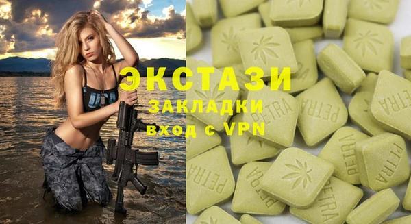 кокс Бородино