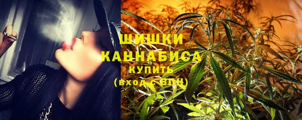 гашишное масло Бугульма