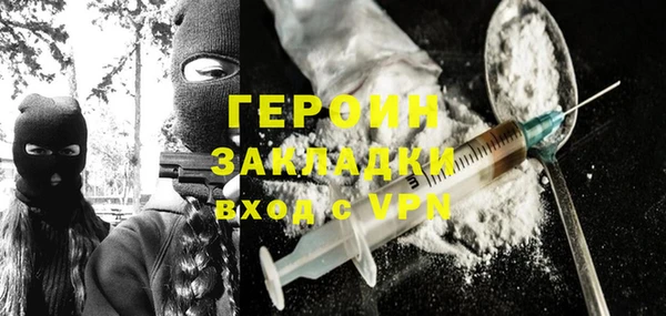 гашишное масло Бугульма