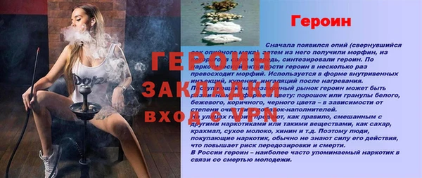 синтетический гашиш Бронницы