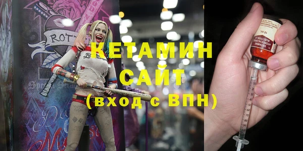 гашишное масло Бугульма