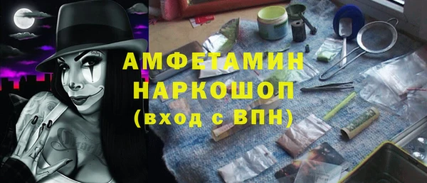 синтетический гашиш Бронницы