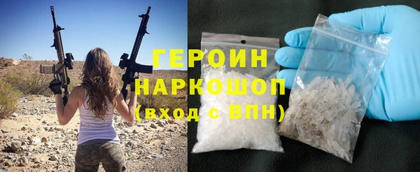 кокс Бородино