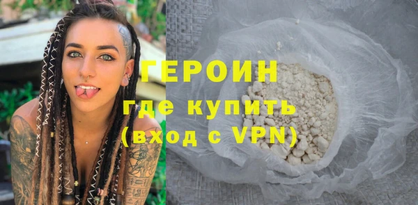гашишное масло Бугульма