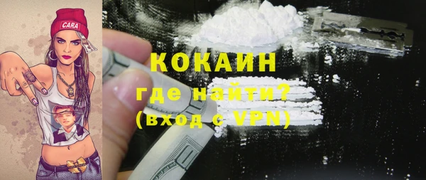 синтетический гашиш Бронницы