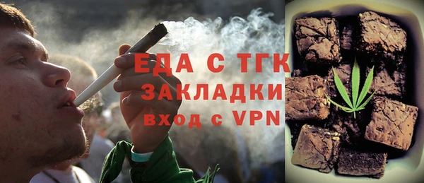 гашишное масло Бугульма