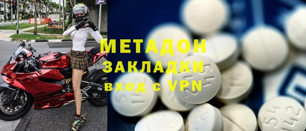 гашишное масло Бугульма