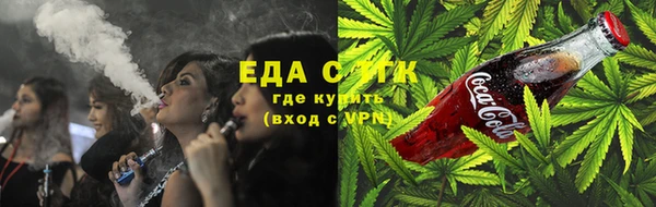 кокс Бородино