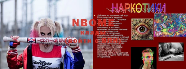 синтетический гашиш Бронницы