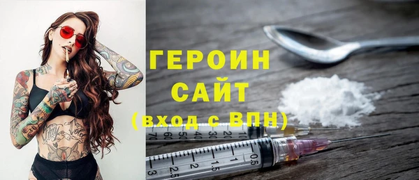 кокс Бородино