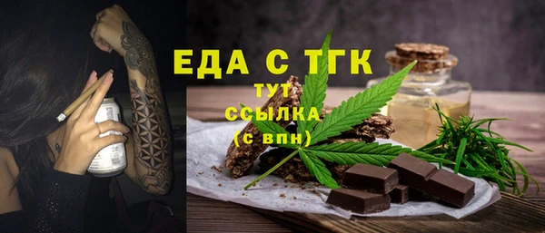 синтетический гашиш Бронницы