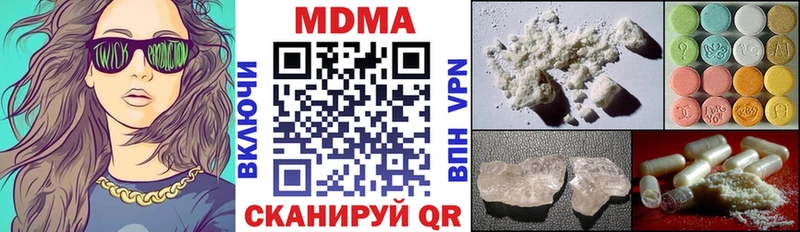 МДМА молли  где купить наркоту  Киржач 