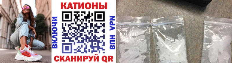 нарко площадка состав Киржач МЕФ mephedrone
