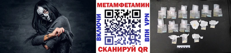 МЕТАМФЕТАМИН кристалл  Киржач 