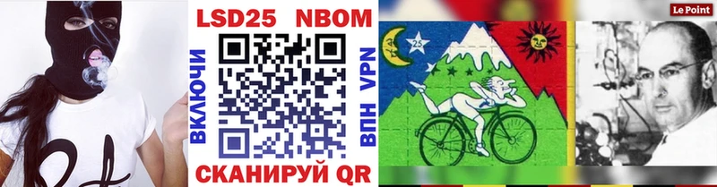 Марки N-bome 1500мкг  Киржач 