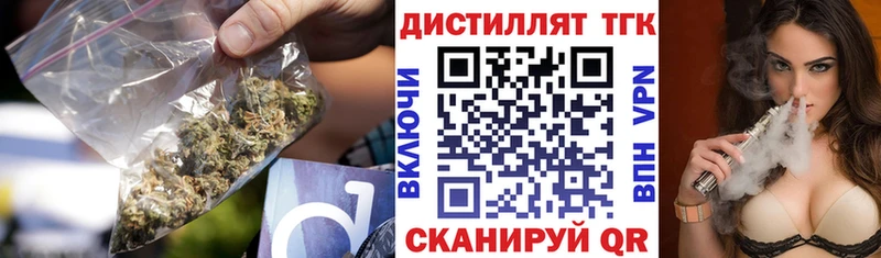 ТГК Wax  omg как зайти  Киржач  это как зайти  купить наркотики цена 