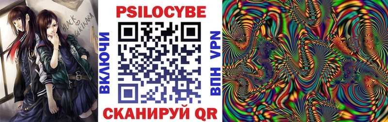 Галлюциногенные грибы прущие грибы  МЕГА как войти  Киржач 